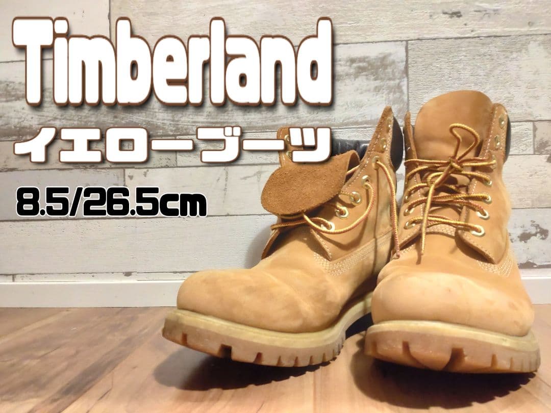 v*c様 Timberland　イエローブーツ Timberland（ティンバーランド） イエローブーツ ウォータープルーフ