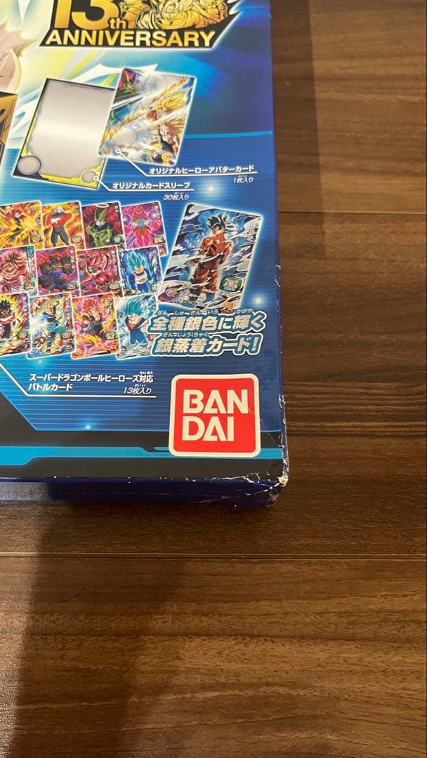 未開封】スーパードラゴンボールヒーローズ 9ポケットバインダーセット