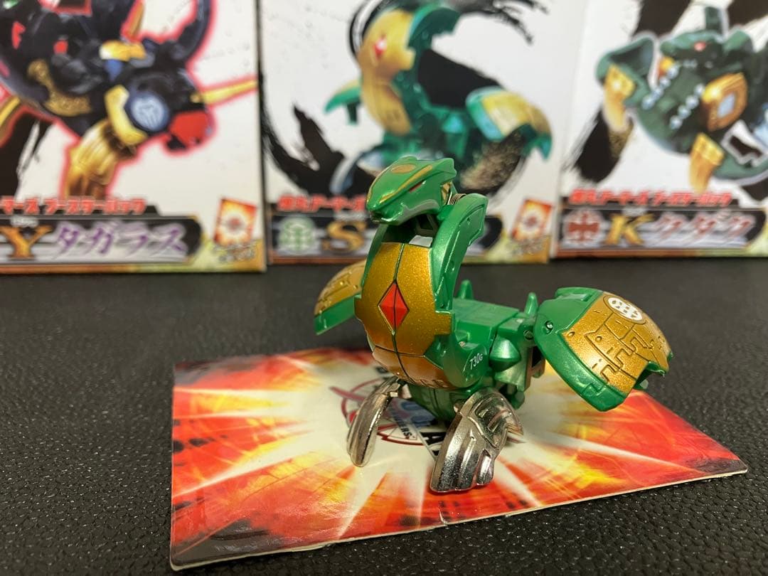 爆丸アーマーズ 6種類プラス1 激レア！！ - marcosflowerdesign.com