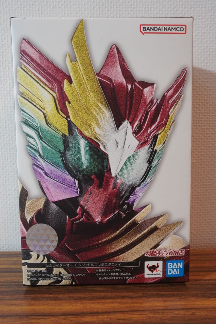 S.H.Figuarts ドライブ タイプトライドロン+タジャドルエタニティ