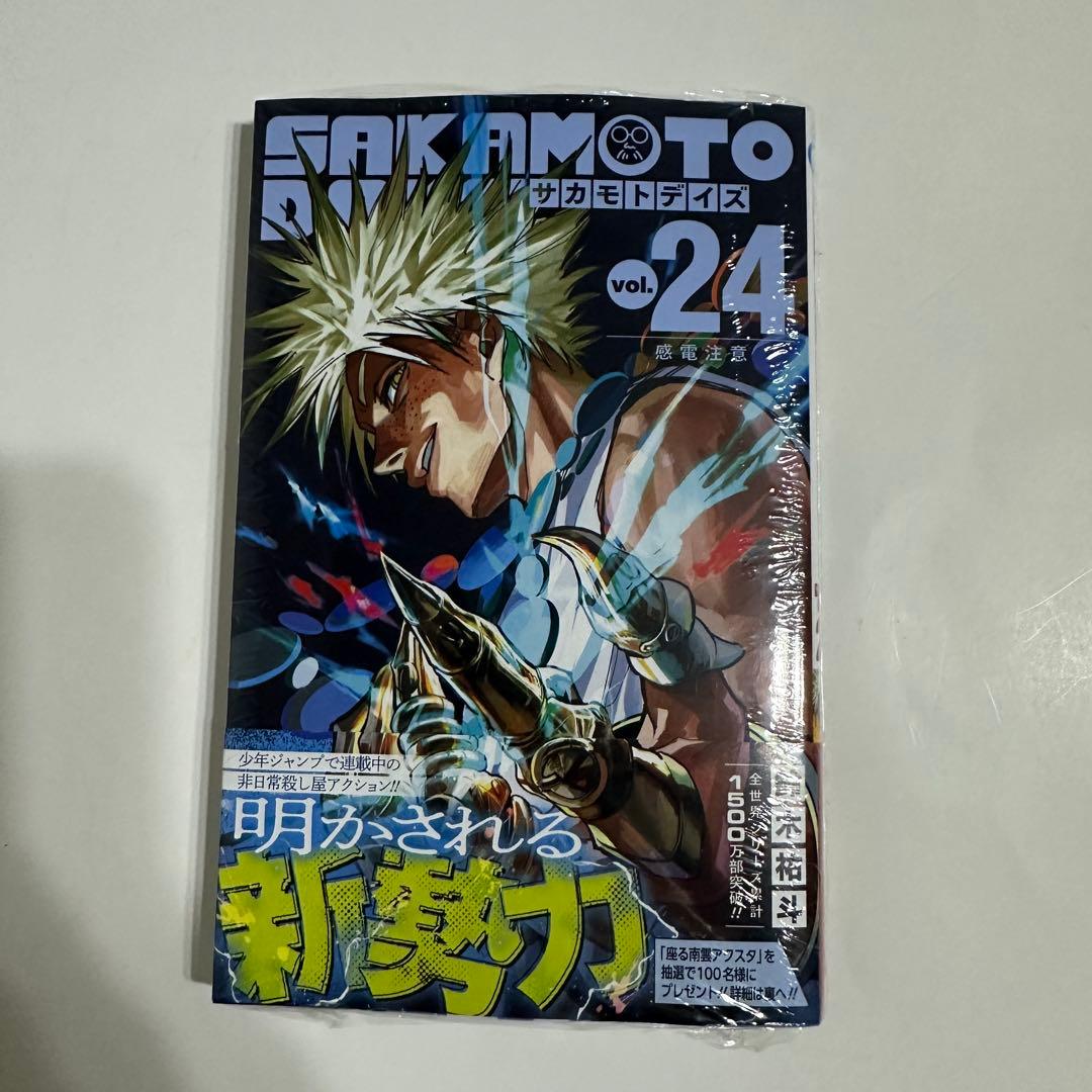 ①サカモトデイズ 新刊 24巻 - メルカリ
