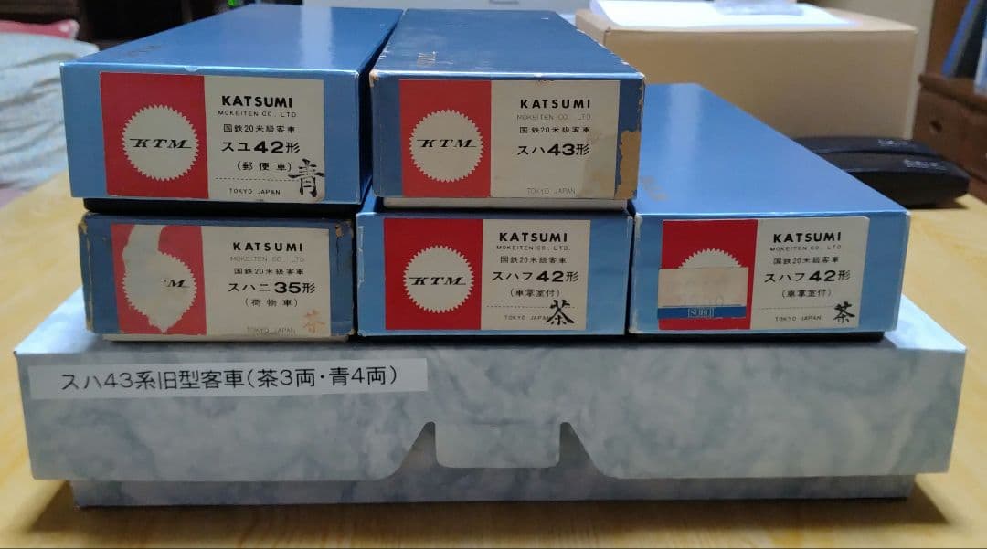 カツミ HOゲージ スハ43系旧型客車7両 ブラスモデル - メルカリ