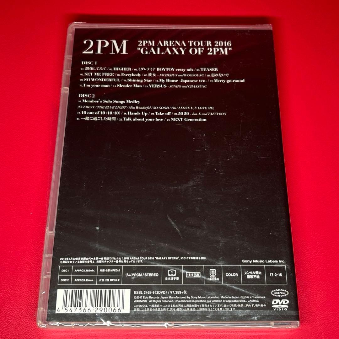 未開封】2PM ARENA TOUR 2016 GALAXY OF 2PM - メルカリ