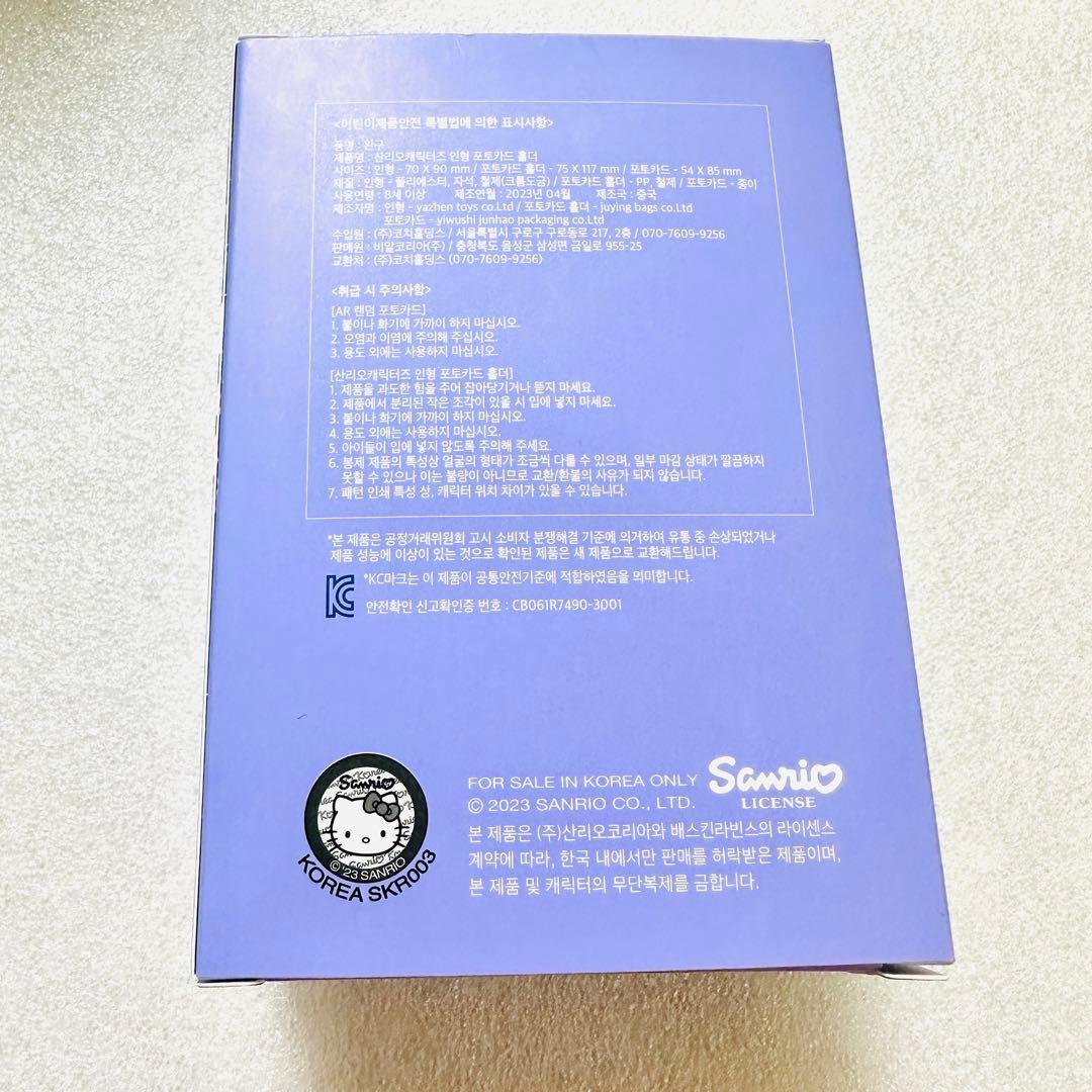 公式 韓国 31 バスキンロビンス サーティワン クロミ フォトカード