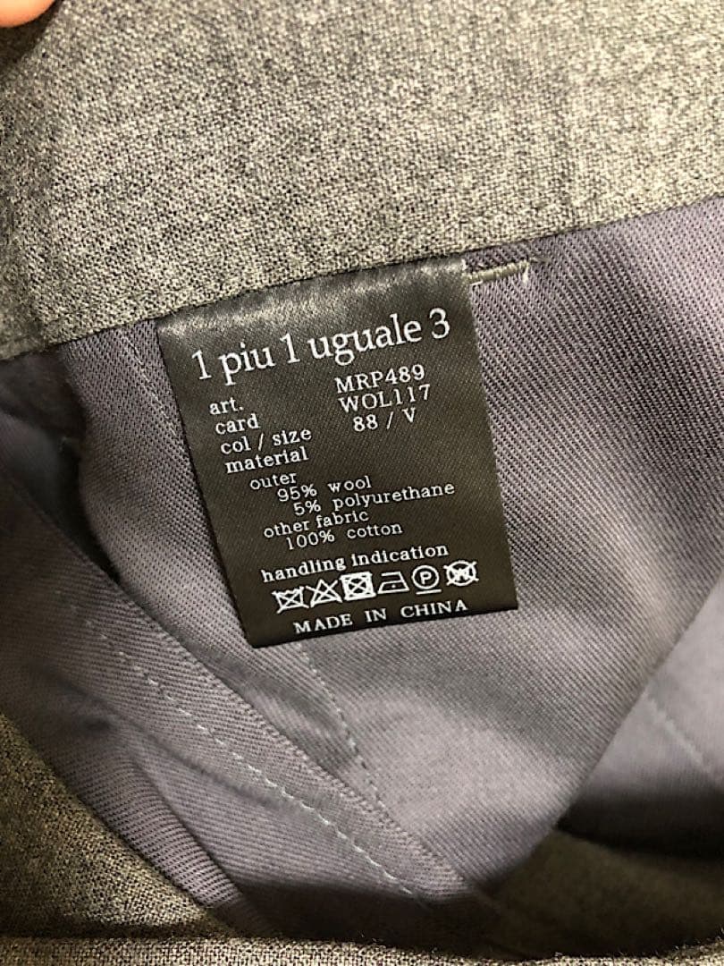 成田凌 着用 イッセイミヤケ セットアップ スタンドカラー ISSEY