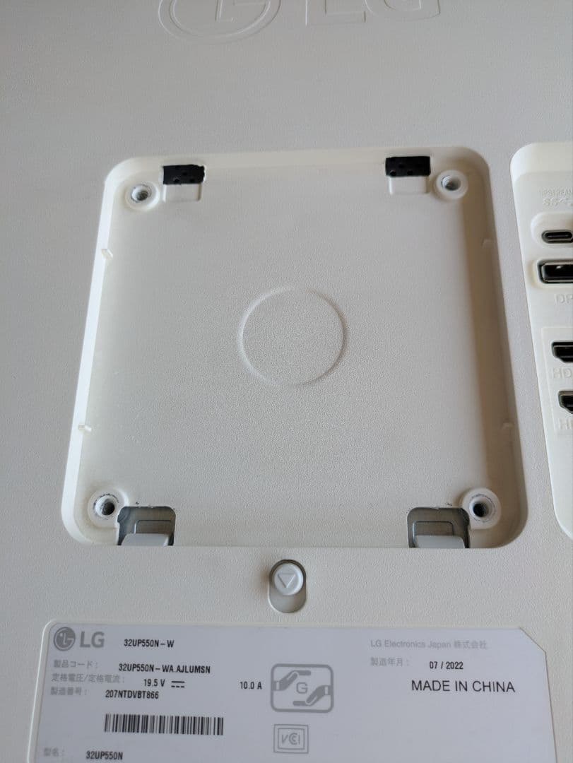 発送頼める便で安心！】 LG ディスプレイ 本体のみ 型番32UP550N