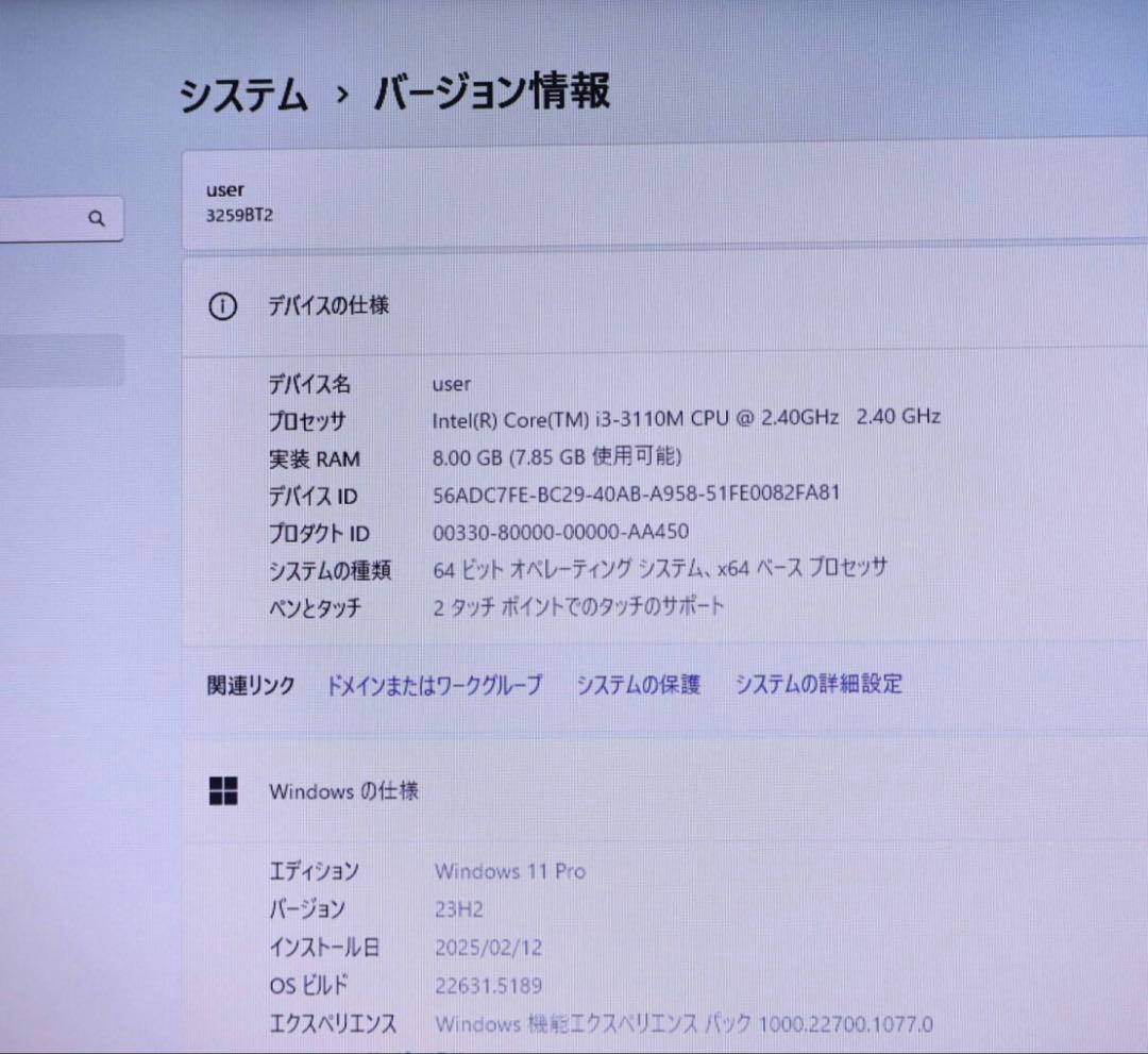 ☆美品レノボSSD128GB メモリ8GB☆E530 カメラ ノートPC377 - メルカリ