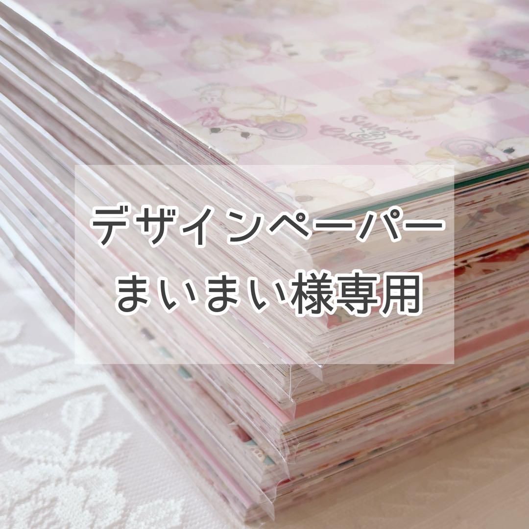 まいまいです❁.*・゜ まいまいですやん - YouTube