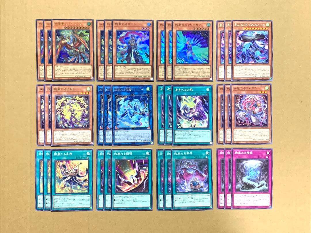 絢嵐 デッキパーツ フルコンプリートセット 3コン 絢爛 - メルカリ