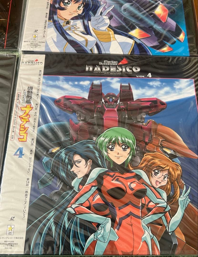 美品】機動戦艦ナデシコ LD Special Box Set. PART.1 - メルカリ