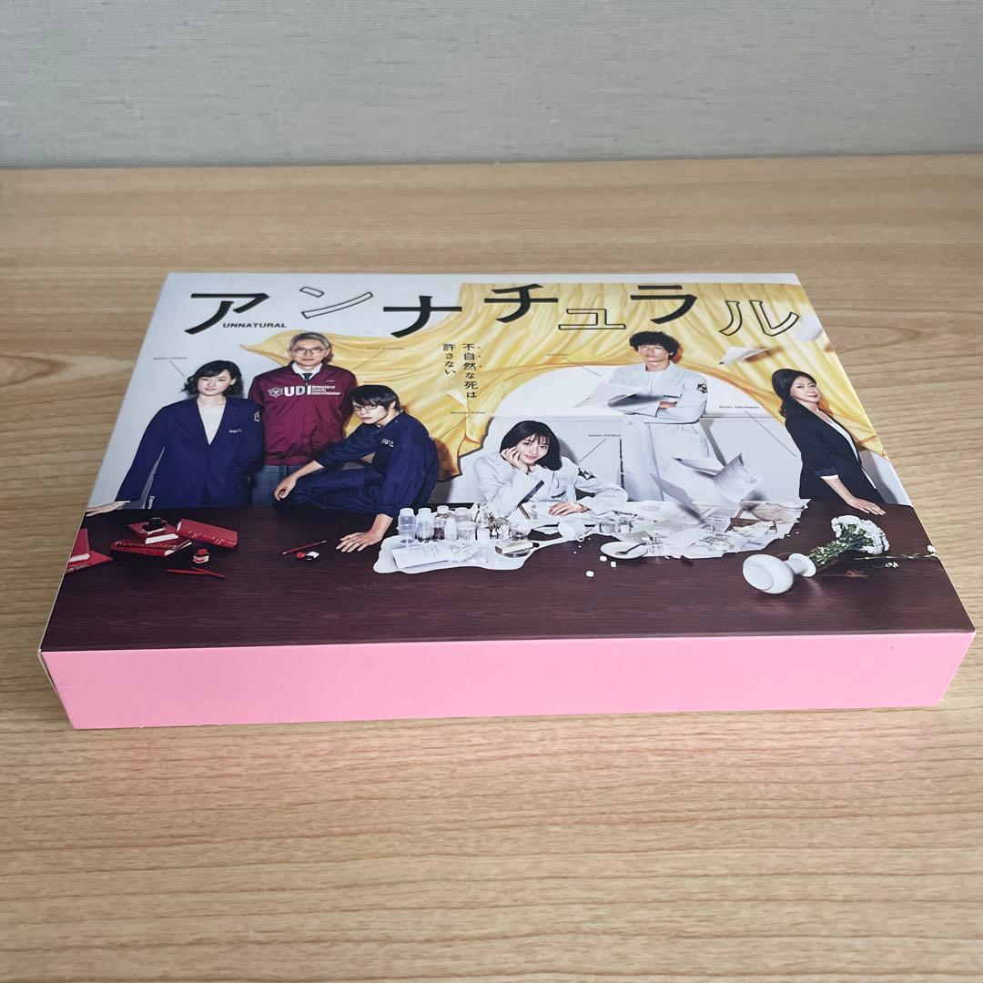アンナチュラル DVD BOX 6枚組 - メルカリ