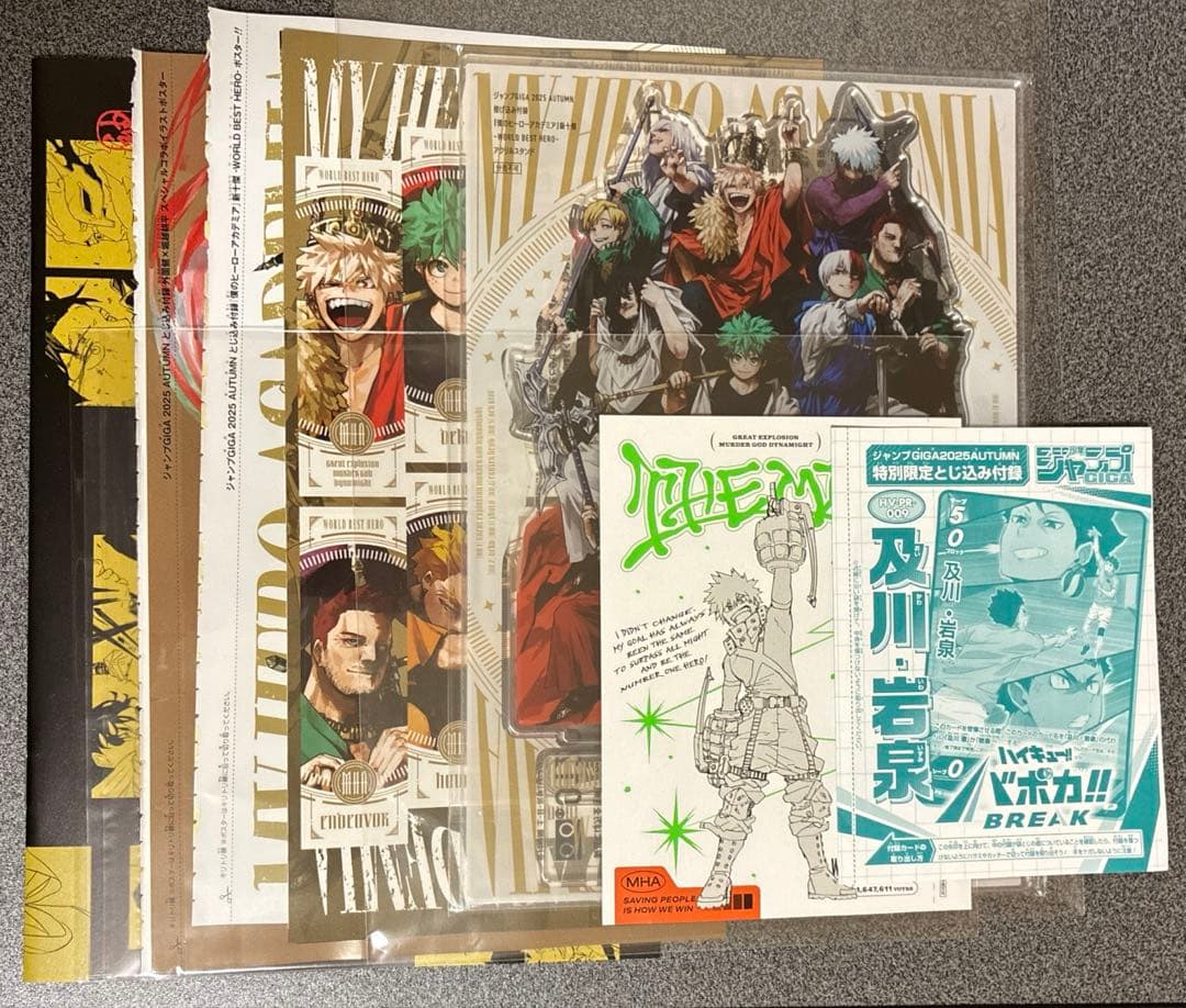 ジャンプGIGA 2025 AUTUMN 付録のみ ヒロアカ ＆ カグラバチa - メルカリ