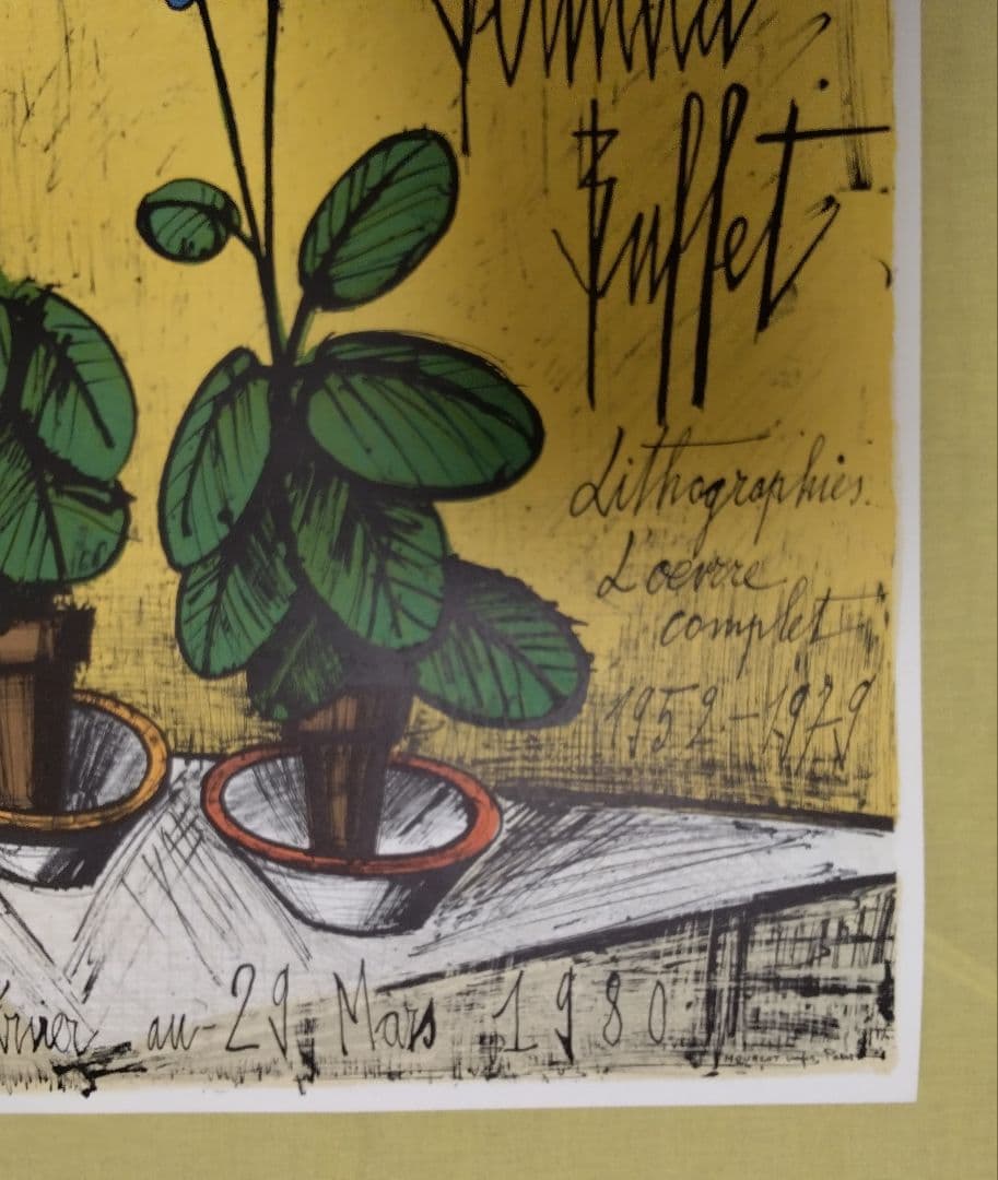 ベルナール·ビュッフェ 【青いプリムラ】 オリジナルリトグラフ