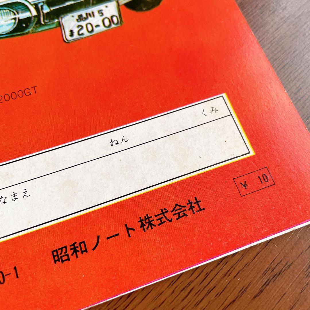 007 ショウワノート　A5 No.370-1