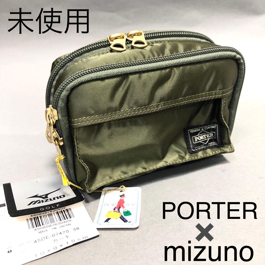 未使用品 希少品 ポーター PORTER ミズノ ゴルフ ポーチ バッグ 限定品
