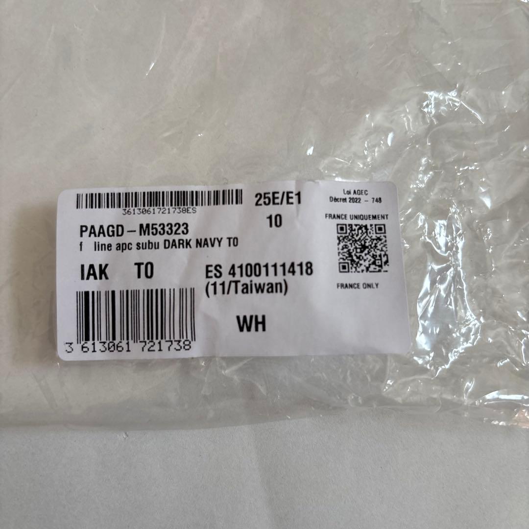 SUBU x A.P.C.キルティングサンダル A.P.Cオリジナル巾着付き - メルカリ