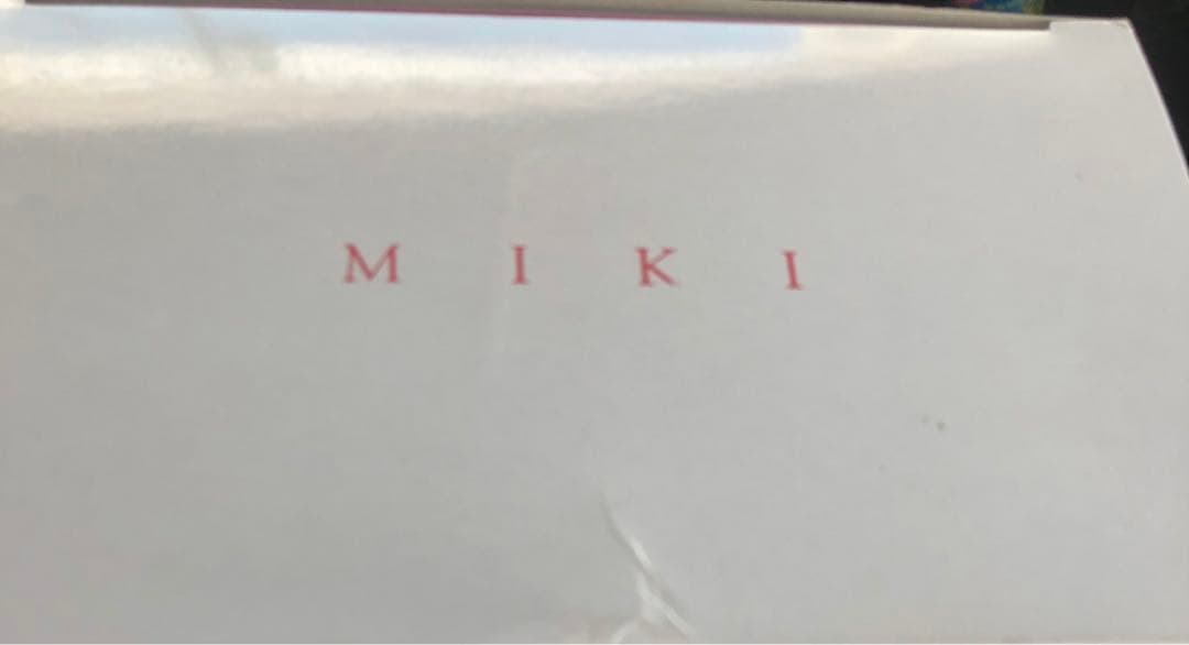 未開封 デビルマン 牧村美樹 ビッグサイズソフビ - メルカリ