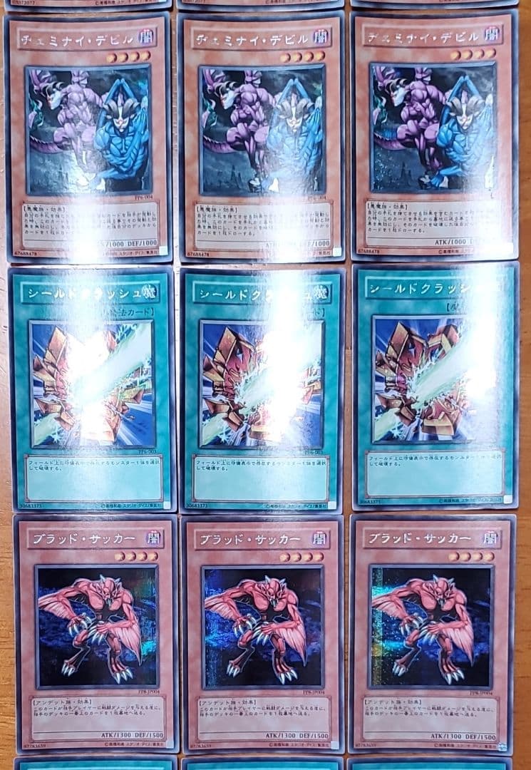 遊戯王 マシュマロン 八汰鳥の骸他 シークレットレア 21枚セット 激