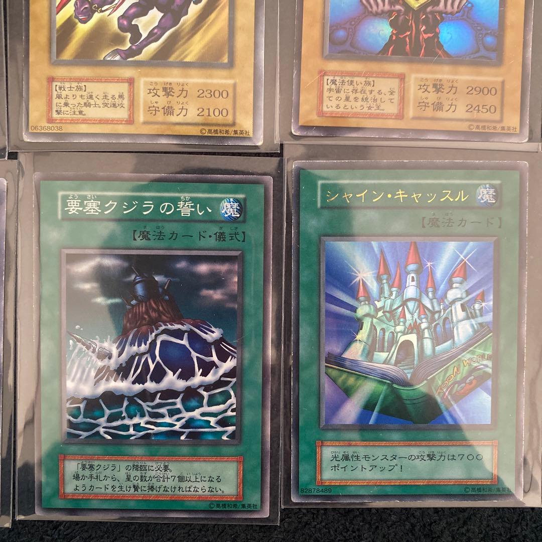 遊戯王 初期 レアまとめ売り - メルカリ