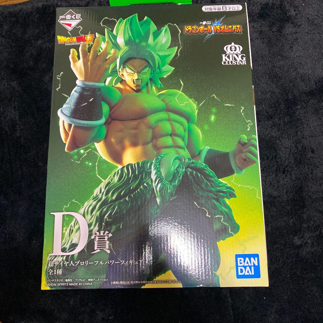 ドラゴンボールドラゴンボール一番くじセットブロリー 孫悟空 クリア