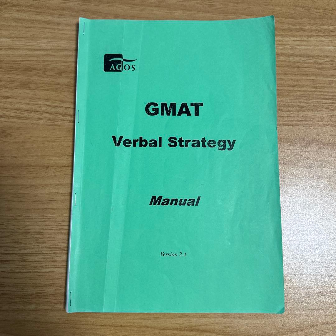 AGOS】GMAT Verbal マニュアルと演習問題集セット【MBA】 - メルカリ