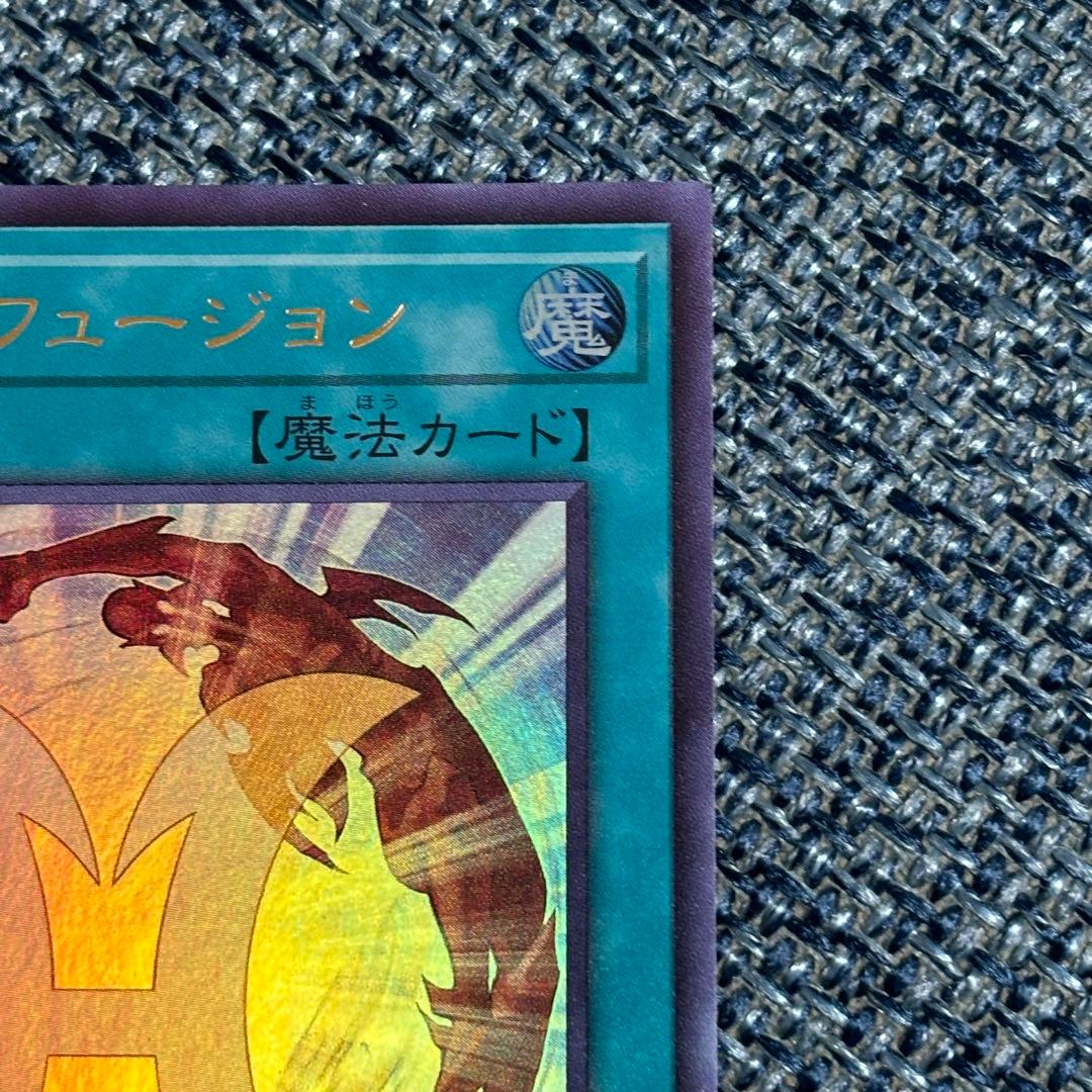 遊戯王 ミラクルフュージョン ウルトラレア LPG1-JP050 - メルカリ