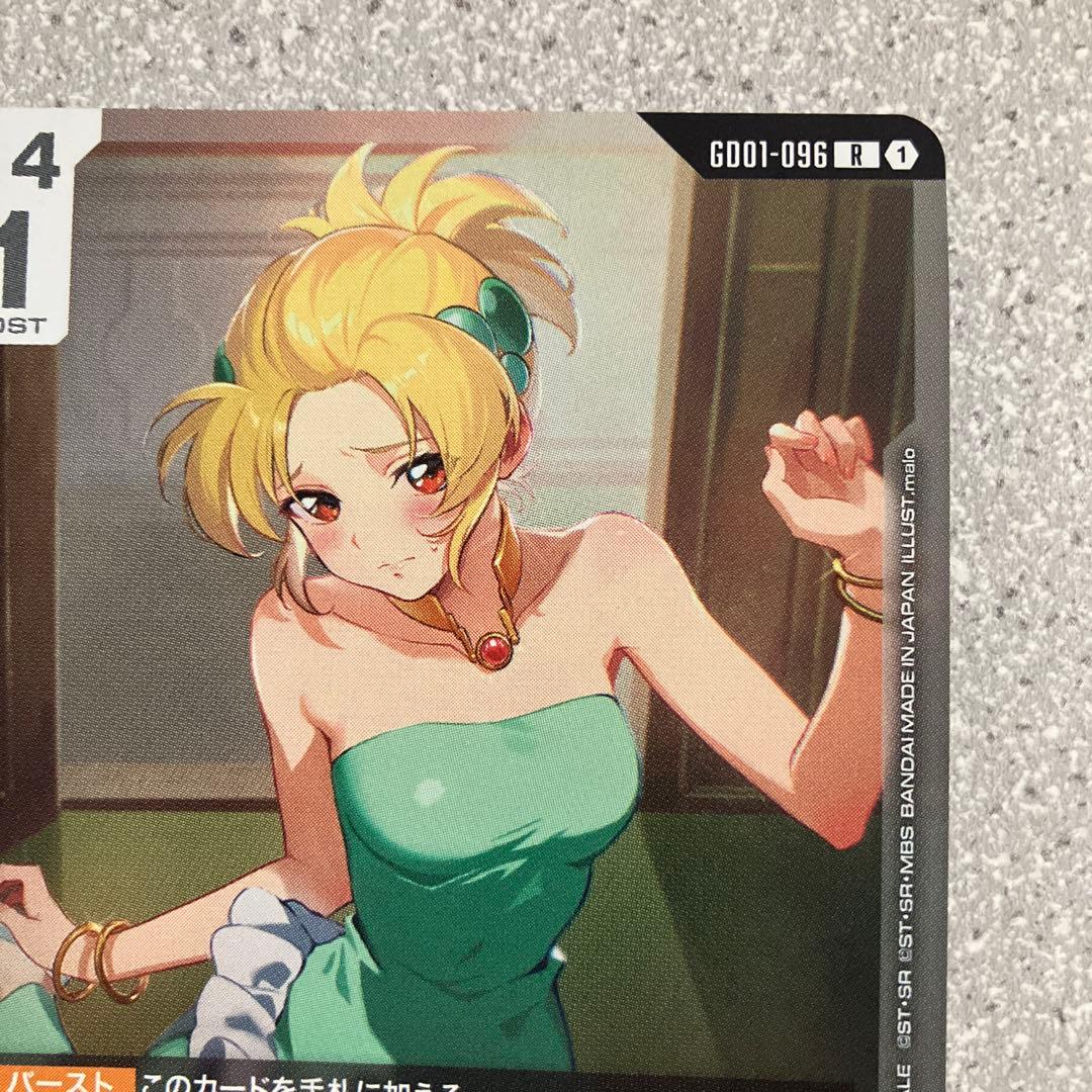 ☆カガリ・ユラ・アスハ☆チャンピオンシップ☆プロモ☆ガンダムカード