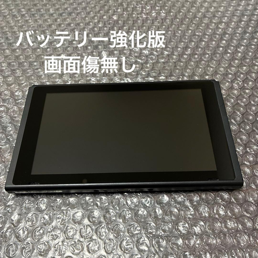 Nintendo Switch本体のみ（バッテリー強化版） Nintendo Switch本体のみ（バッテリー強化版）2024年製｜Yahoo!フリマ