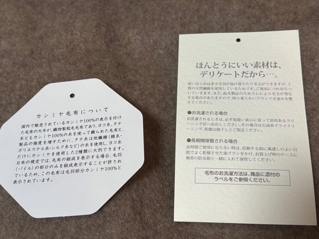 京都西川 カシミヤ毛布 ローズ ダブルサイズ CSH3200 - メルカリ