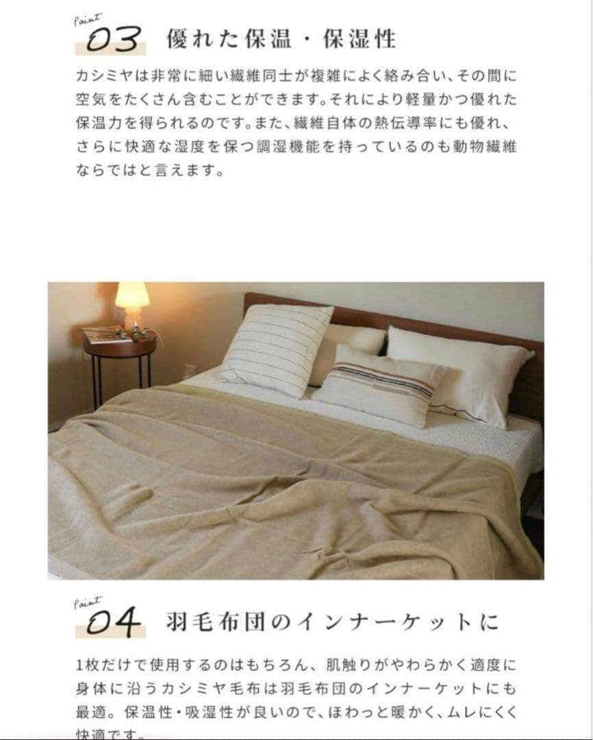 京都西川 カシミヤ毛布 ローズ ダブルサイズ CSH3200 - メルカリ