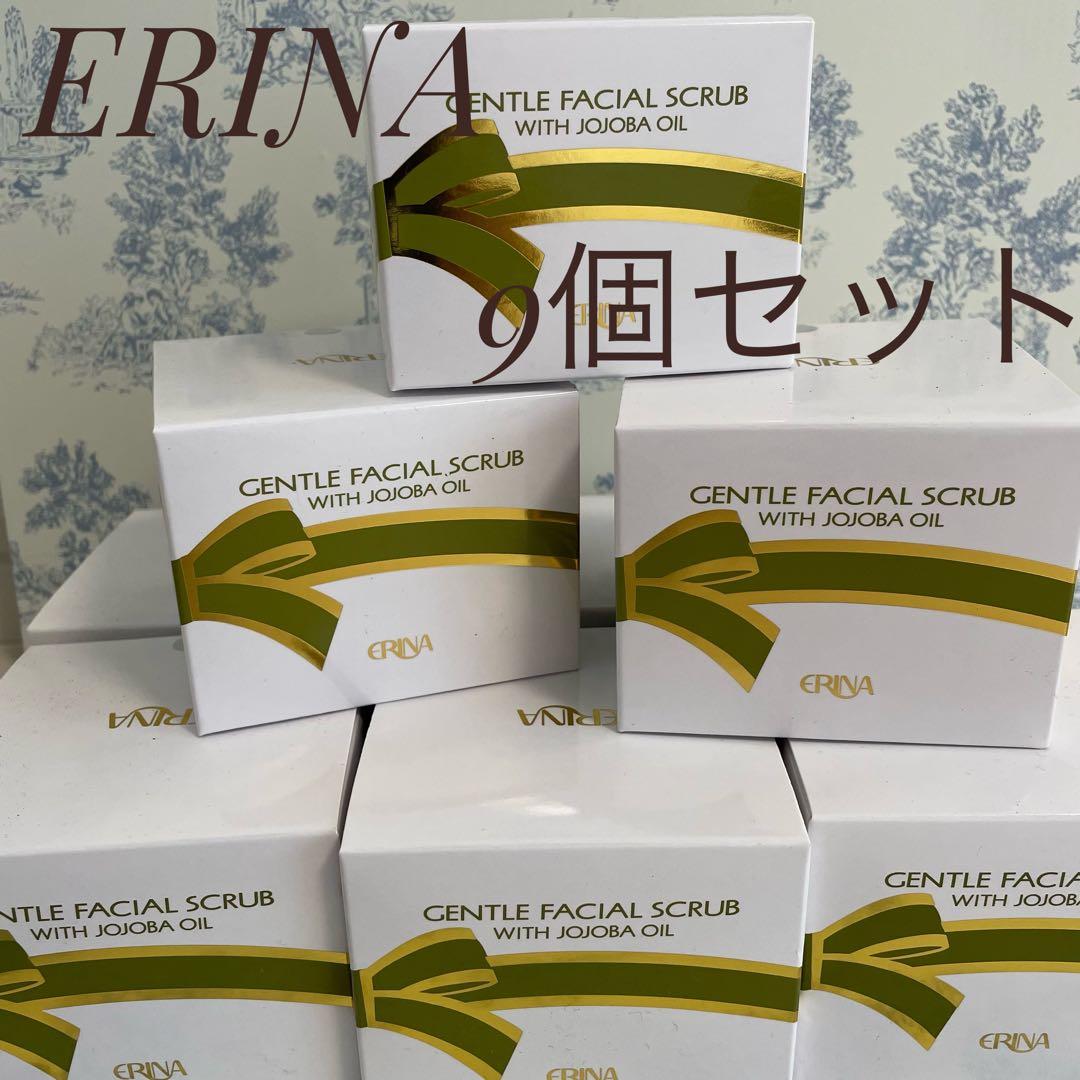 エリナ✨新品✨フェイシャルスクラブ【乾燥肌敏感肌用】9個セット ERINA（エリナ） ※ 【3個セット】 エリナ化粧品 フェーシャル スクラブ