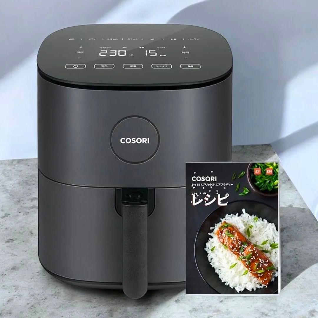COSORI エアフライヤー 4.7L