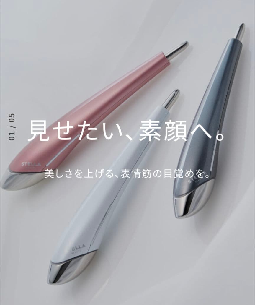 118 BeautyFaceStick サンセットローズ ローズゴールド STELLA BEAUTE / ビューティフェイススティック サンセットローズ