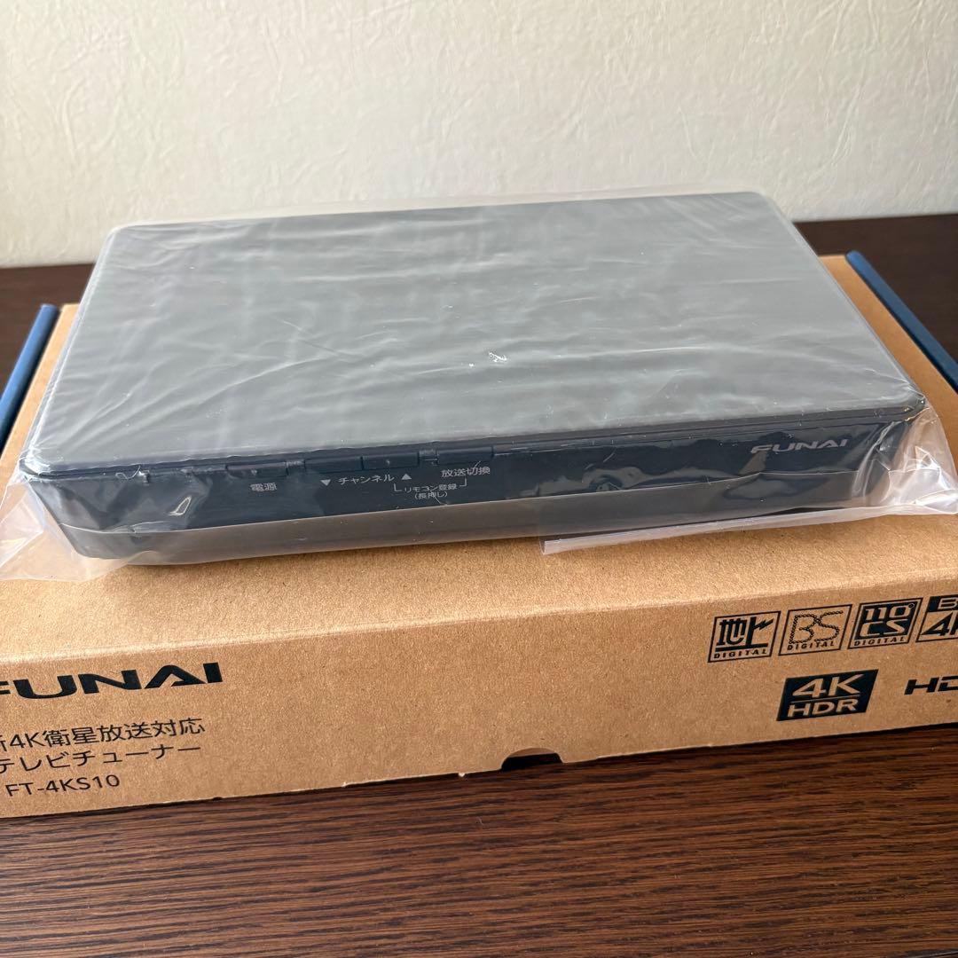 新品】FUNAI テレビチューナー FT-4KS10 4K HDR対応 - メルカリ