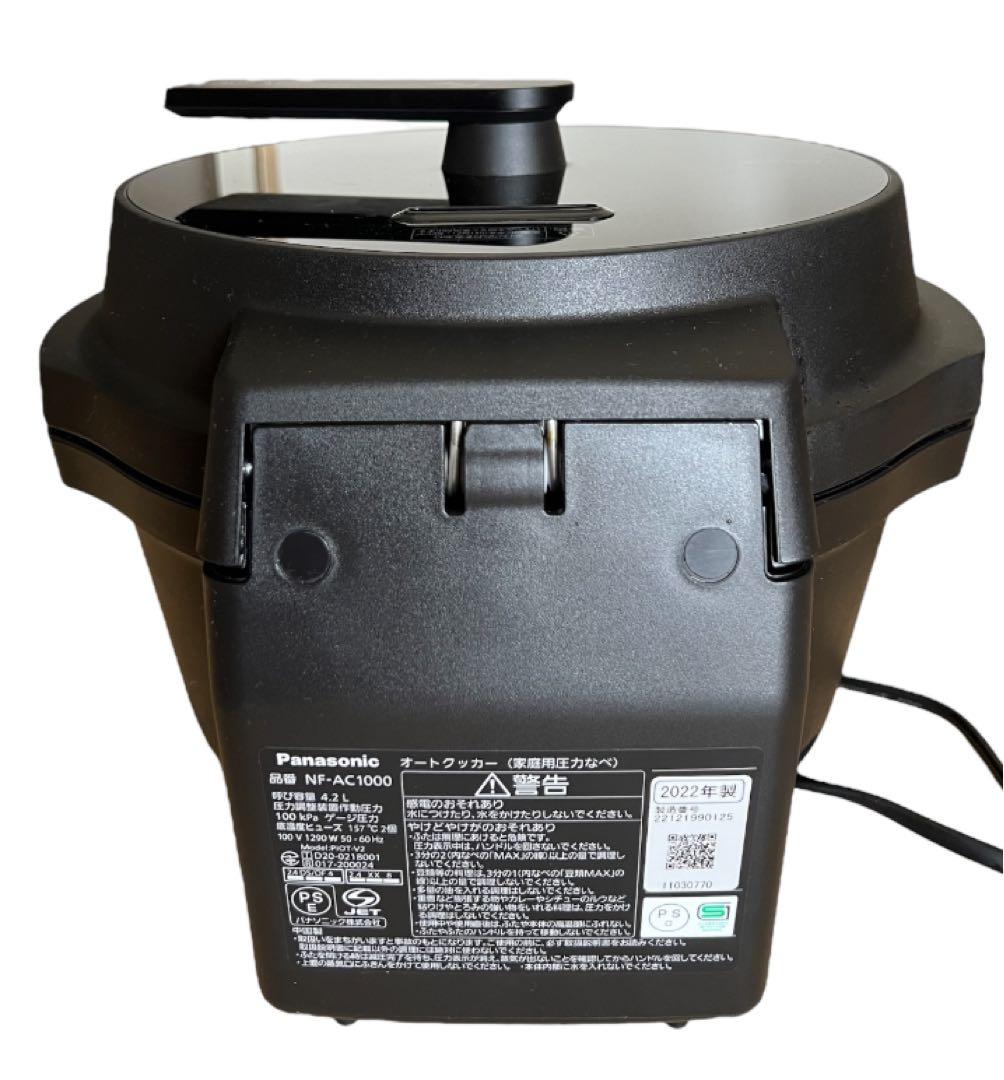 オートクッカー Panasonic - メルカリ