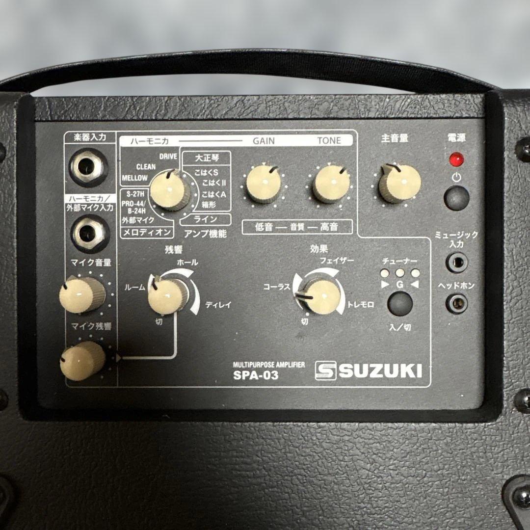 SUZUKI SPA-03 アンプ 訳あり - メルカリ