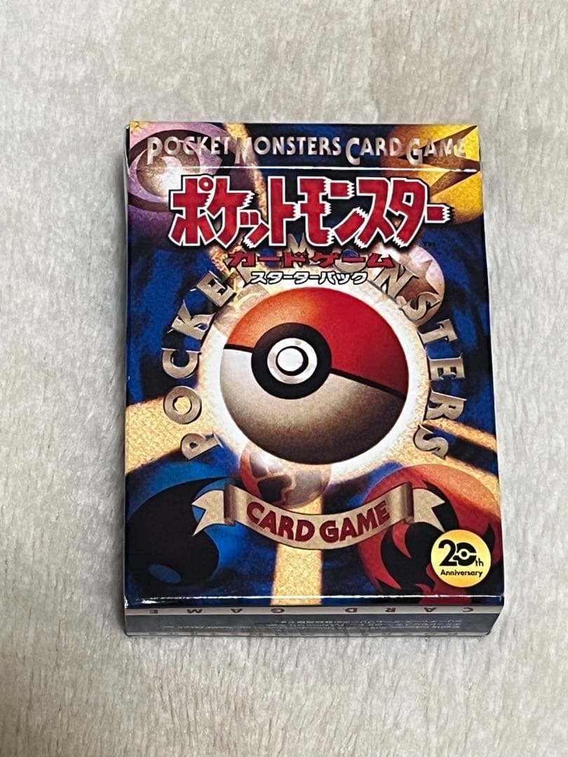 未開封 XY ポケモンカードゲーム スターターパック カメックスver. カメックスEX [XY BREAK スターターパック カメックスver.] 20th 073