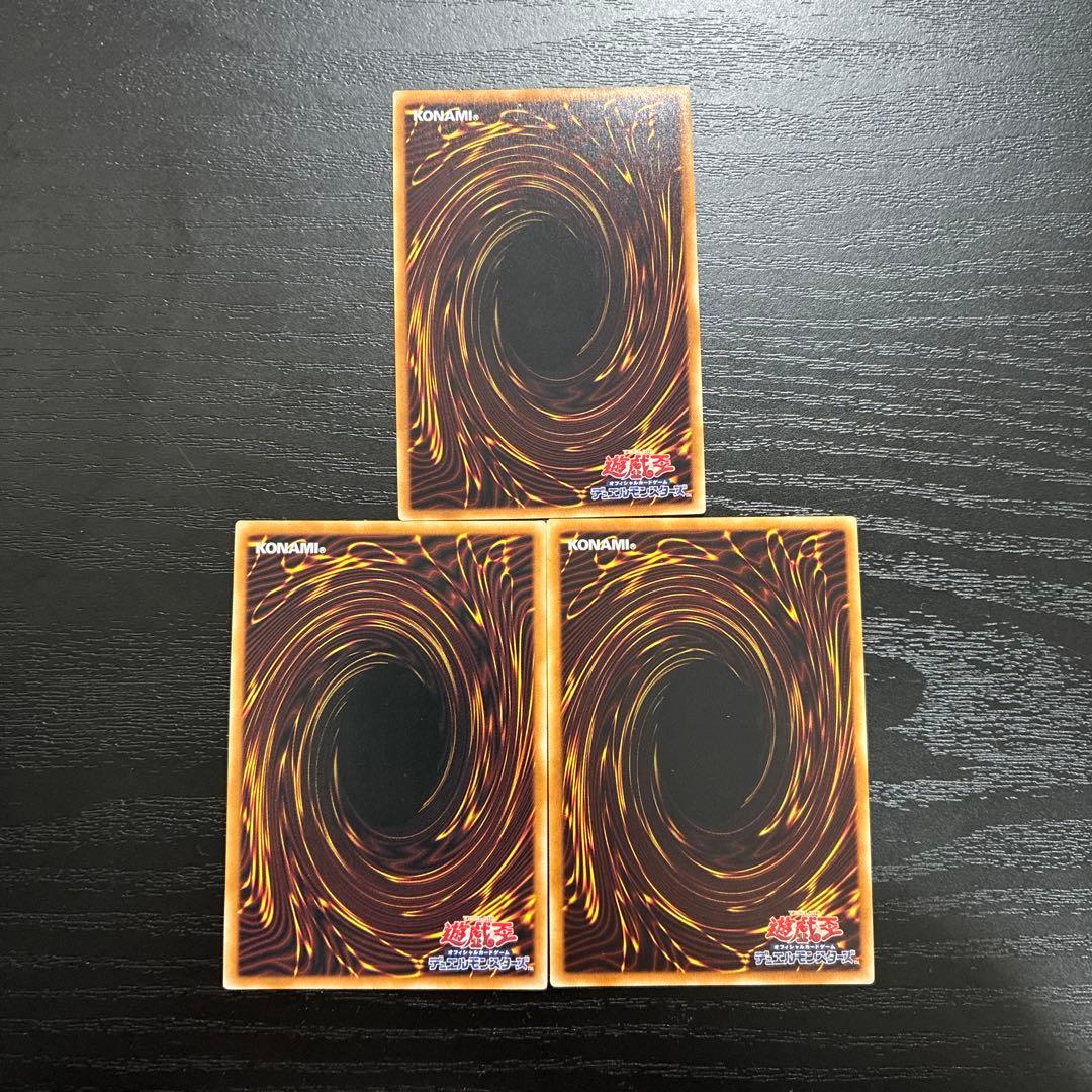 遊戯王 三幻神 20thシークレットレア3枚セット - メルカリ
