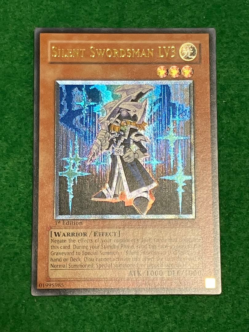 m*m様 極美品 遊戯王 旧アジア 旧レリーフ サイレントソードマジシャン2