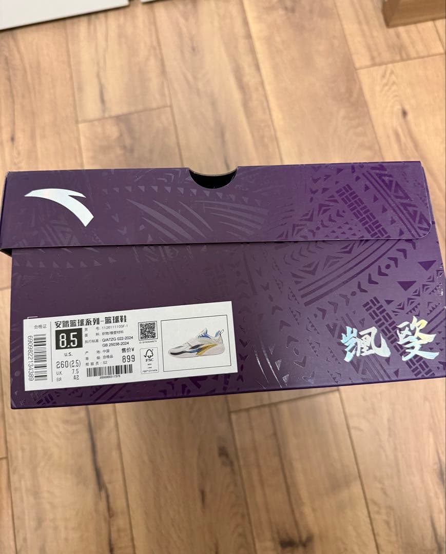 新品未使用 Anta KYRIE KAI1 カイリー 26.5cm US8.5