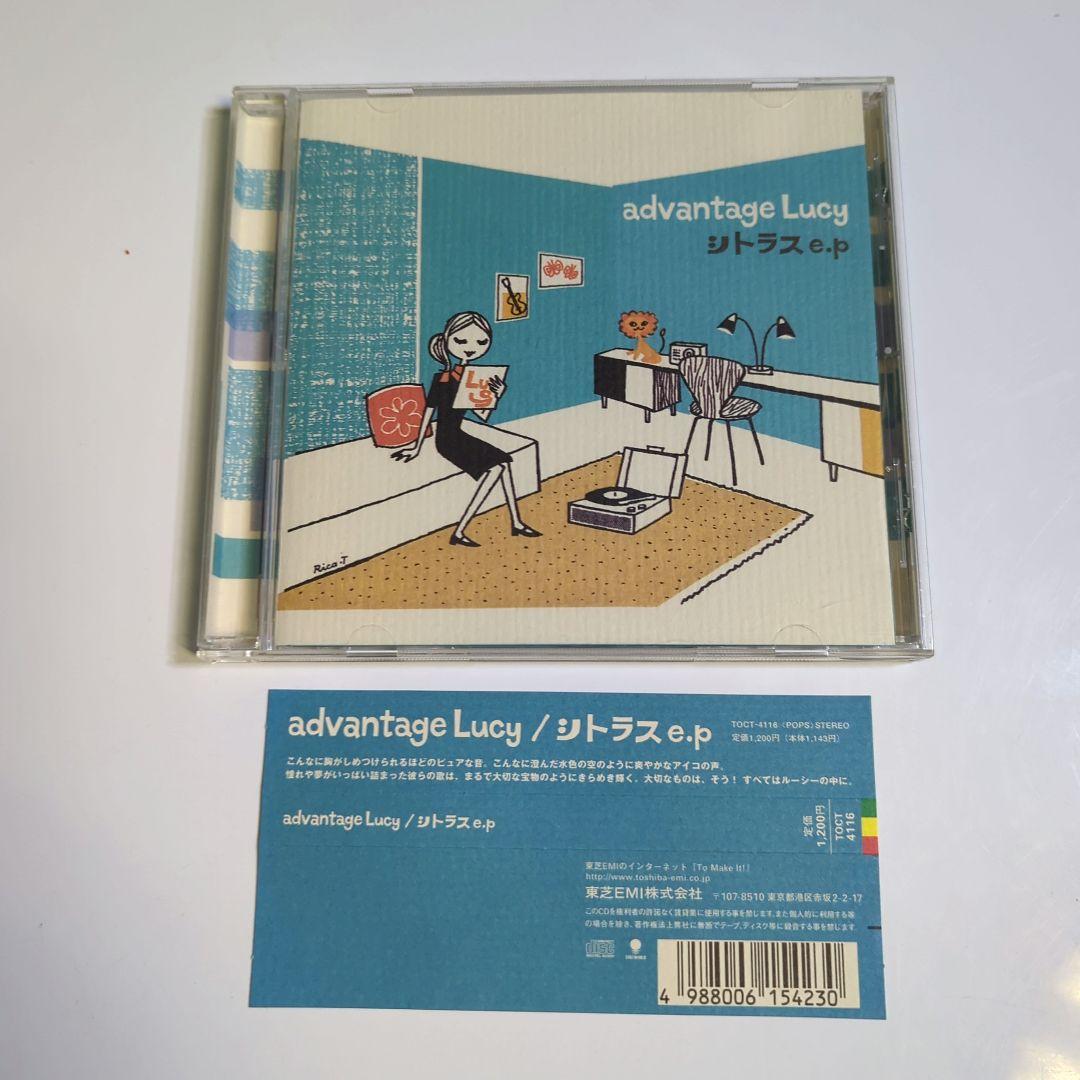 advantage Lucy/シトラスe.p - メルカリ