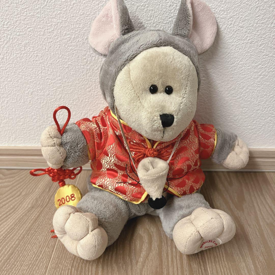 希少】スターバックス 干支 ねずみ 2008年 ベアリスタ 限定 - メルカリ