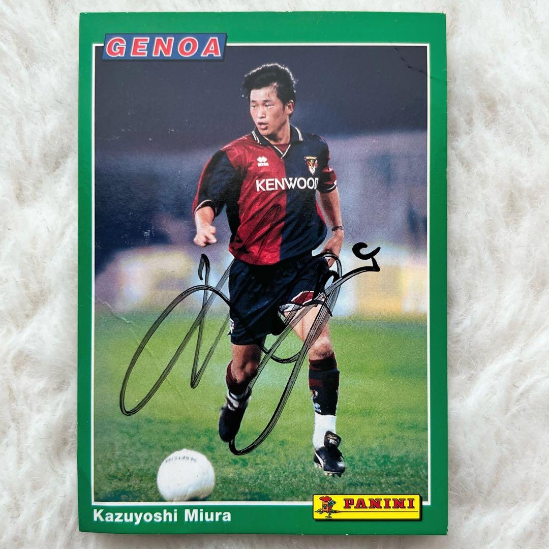 panini 三浦知良 ジェノア 95 セリエAサインカード 日本代表 - メルカリ