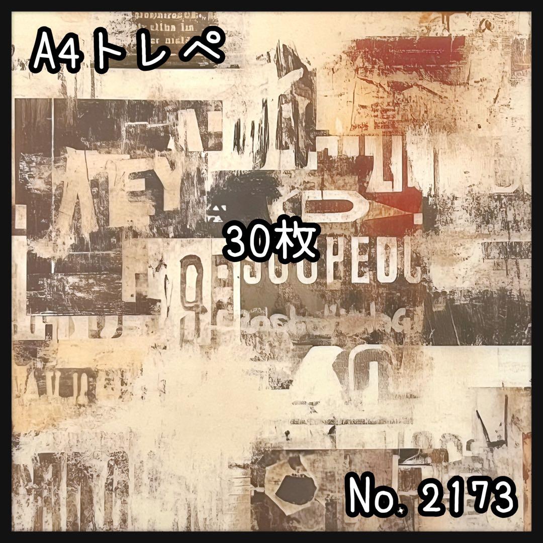 のん★☆様【お取り置き15日迄】