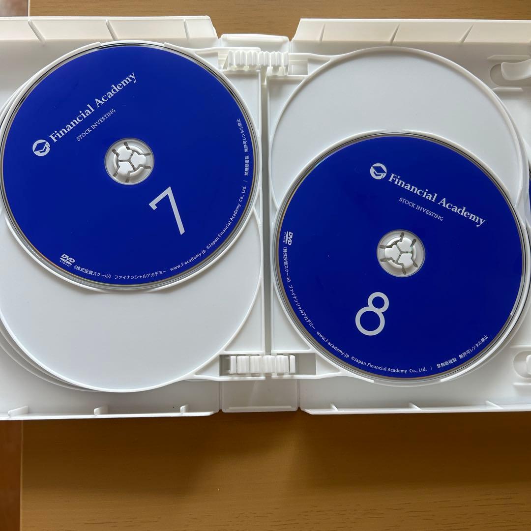 ファイナンシャルアカデミー 株式投資スクール DVDセット（テキストなし）