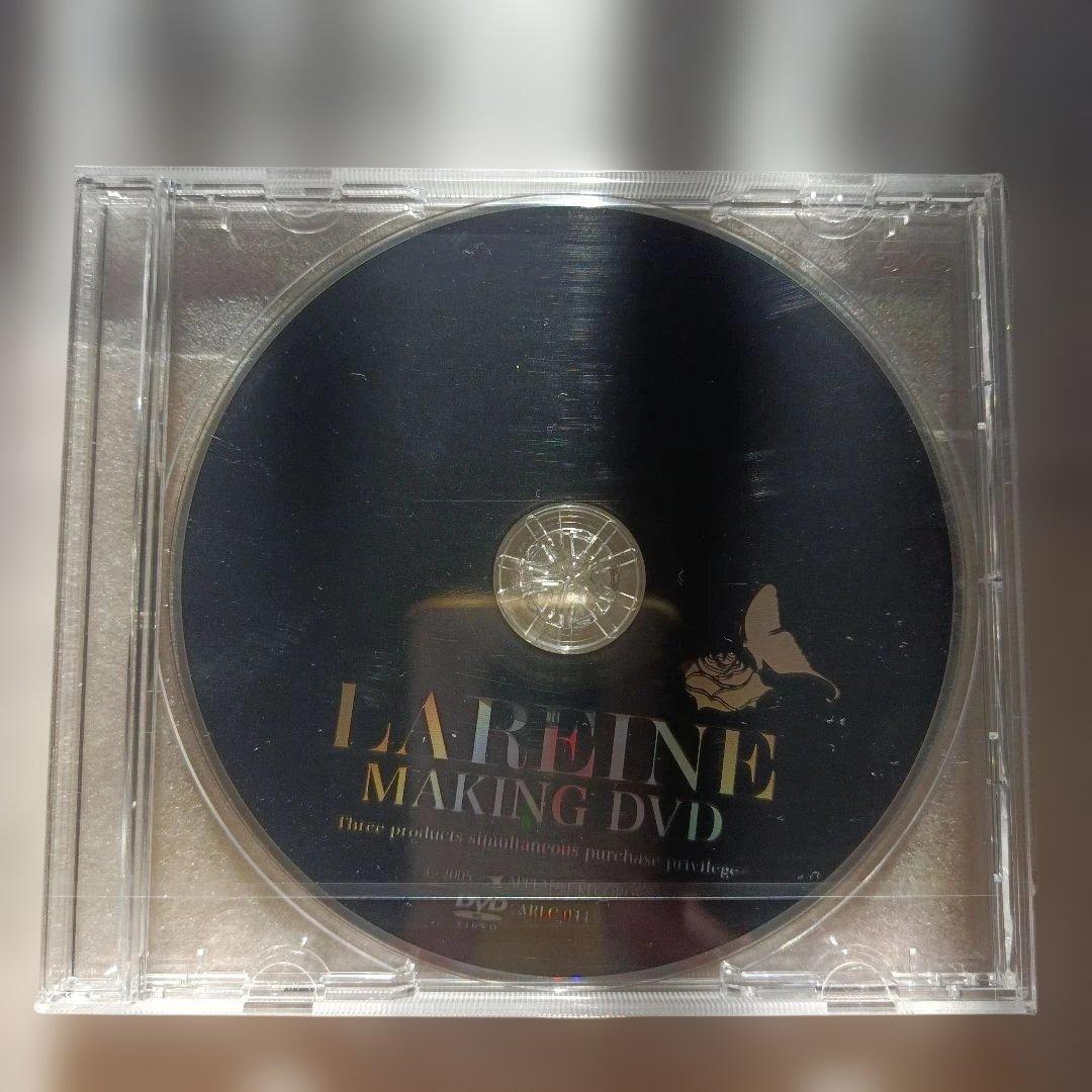 未開封☆LAREINE★3部作セット＋メイキングDVD/KAMIJO/Ｖ系