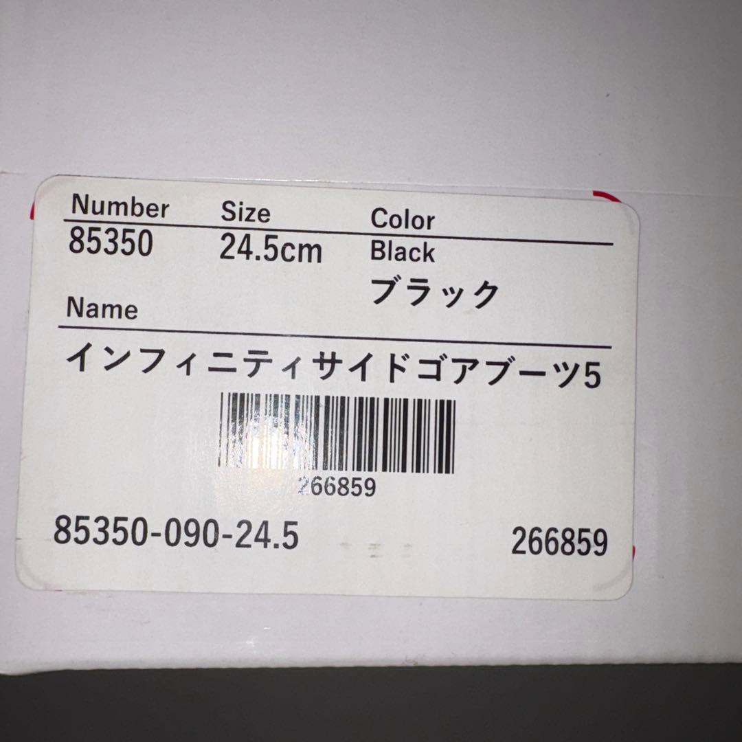 《お値引きしました》 新品！fitfit サイドゴアブーツ　24.5cm