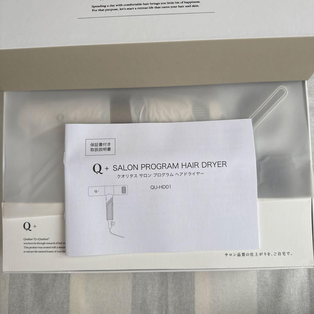 新品未使用・クオリタスヘアドライヤー シャンパンゴールド