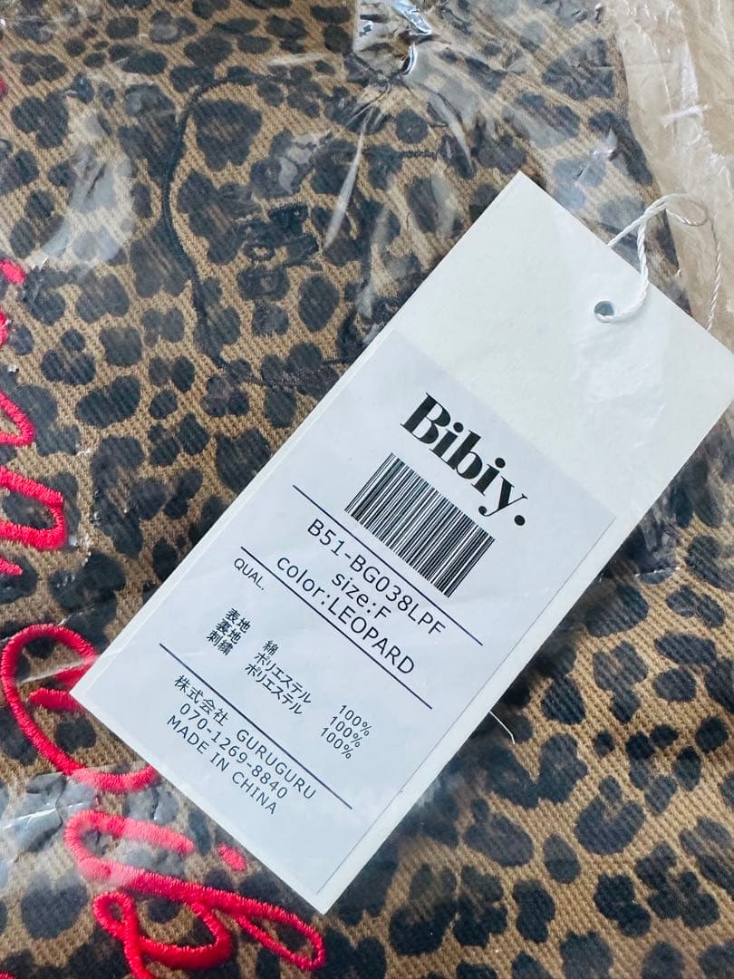 MAISON BIBIY. LEOPARD TOTE