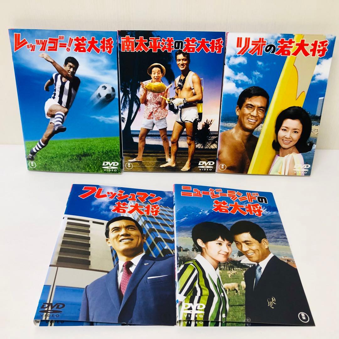 東宝シネマ/加山雄三主演 「若大将」シリーズ DVD14枚セット - メルカリ